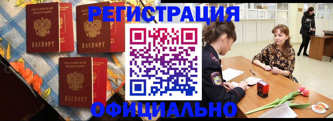 временная регистрация госуслуги в Фролово